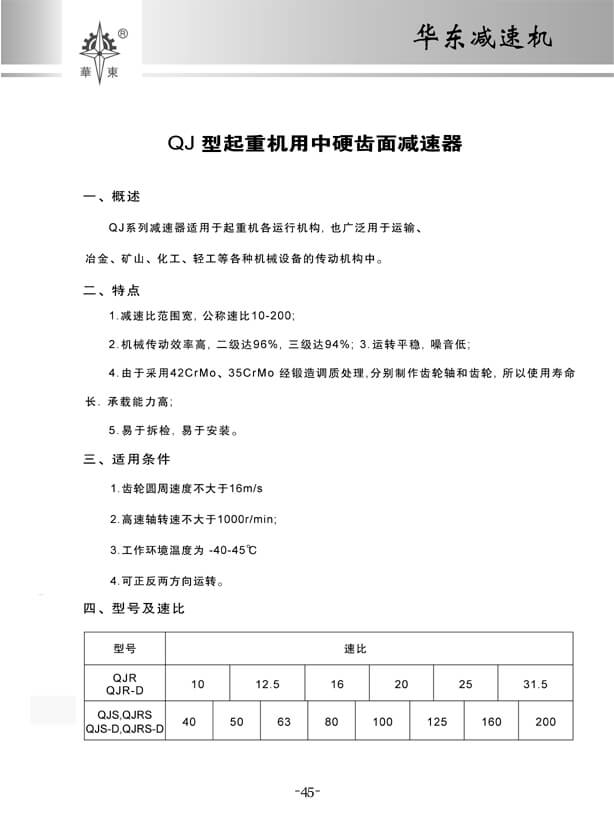 45 拷贝.jpg