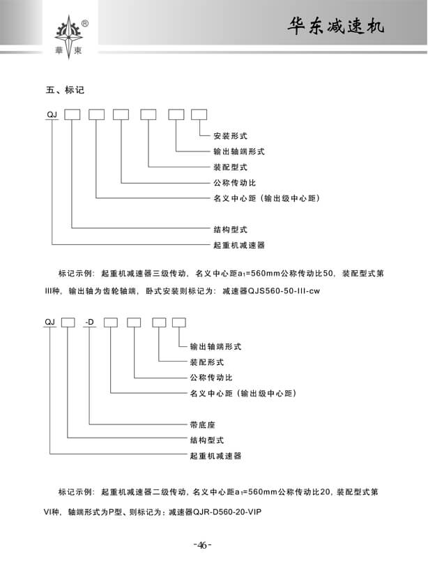 46 拷贝.jpg