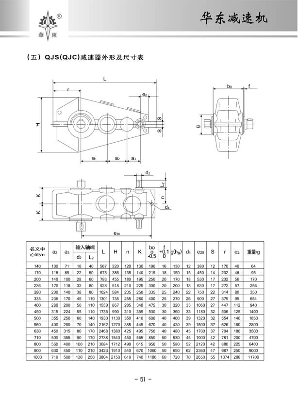 51 拷贝.jpg