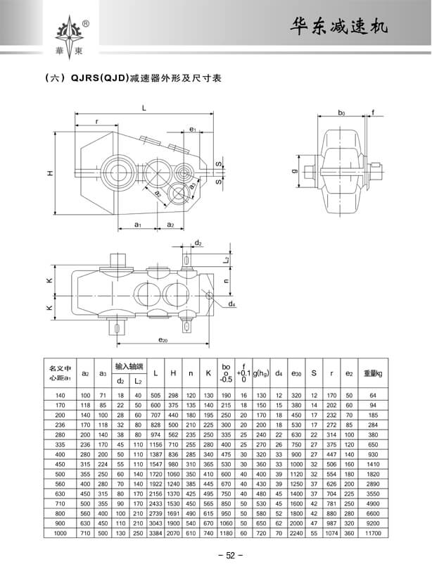 52 拷贝.jpg