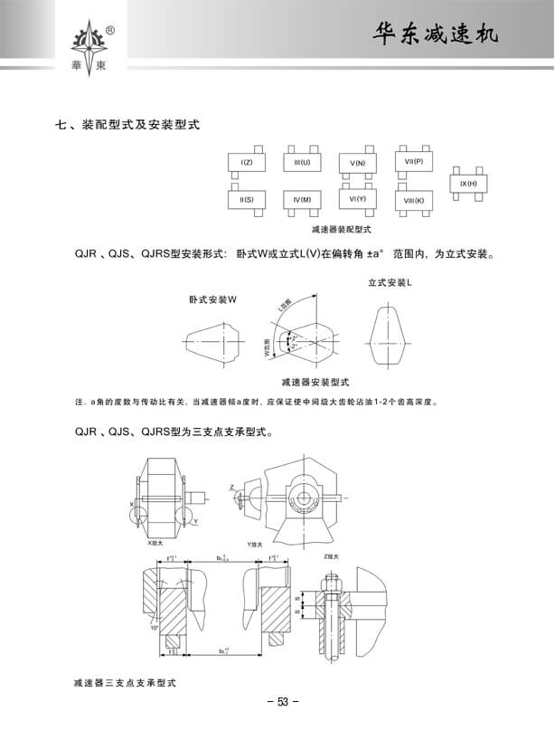 53 拷贝.jpg