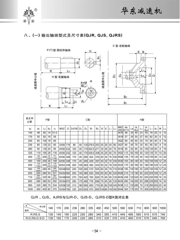 54 拷贝.jpg