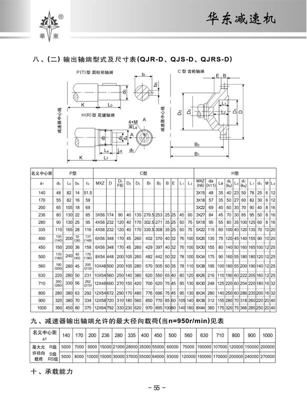 55 拷贝.jpg