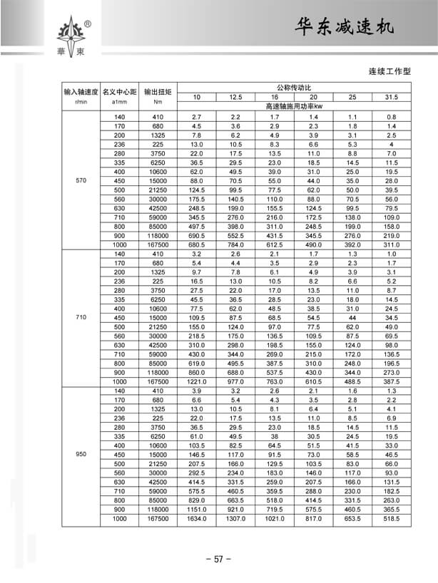 57 拷贝.jpg