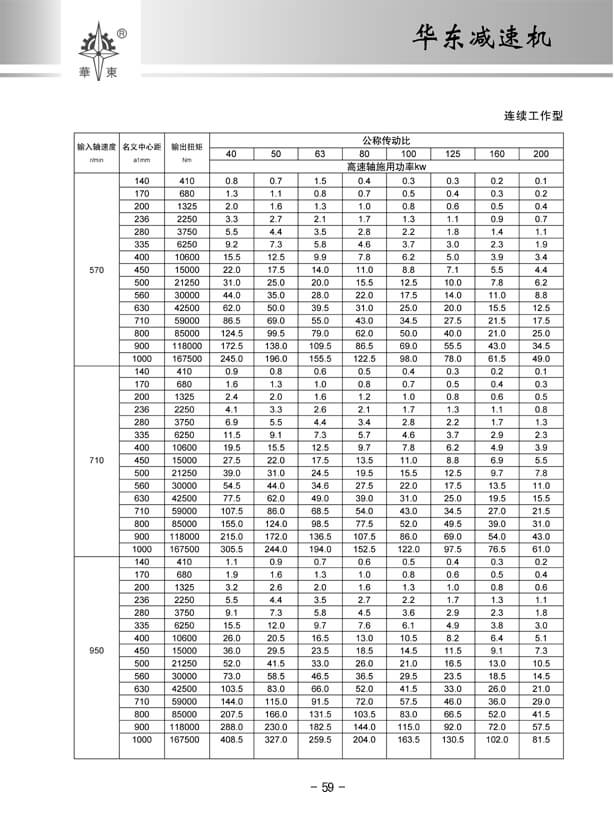 59 拷贝.jpg