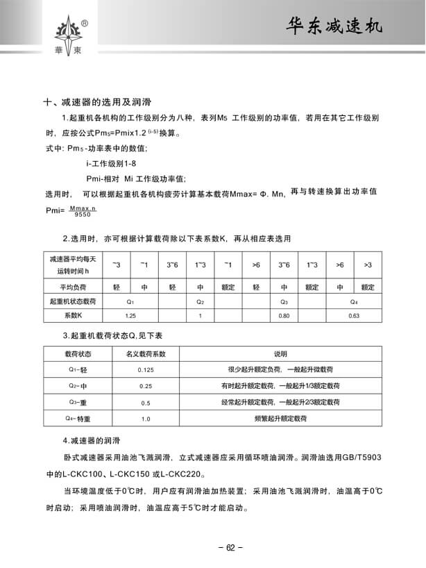 60 拷贝.jpg