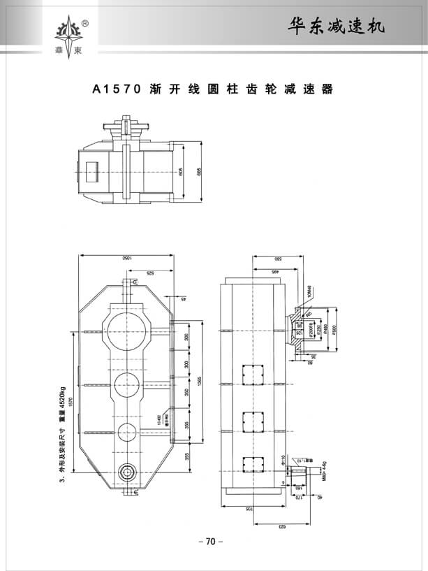 70 拷贝.jpg