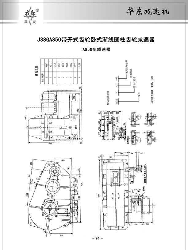 74.tif 拷贝.jpg